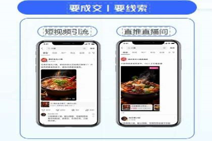 信息流广告制作方法与爆款案例分享