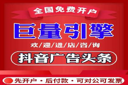 抖音信息流广告的五大成功案例分享
