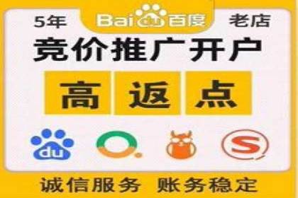 百度推广案例：优化广告内容提高点击率